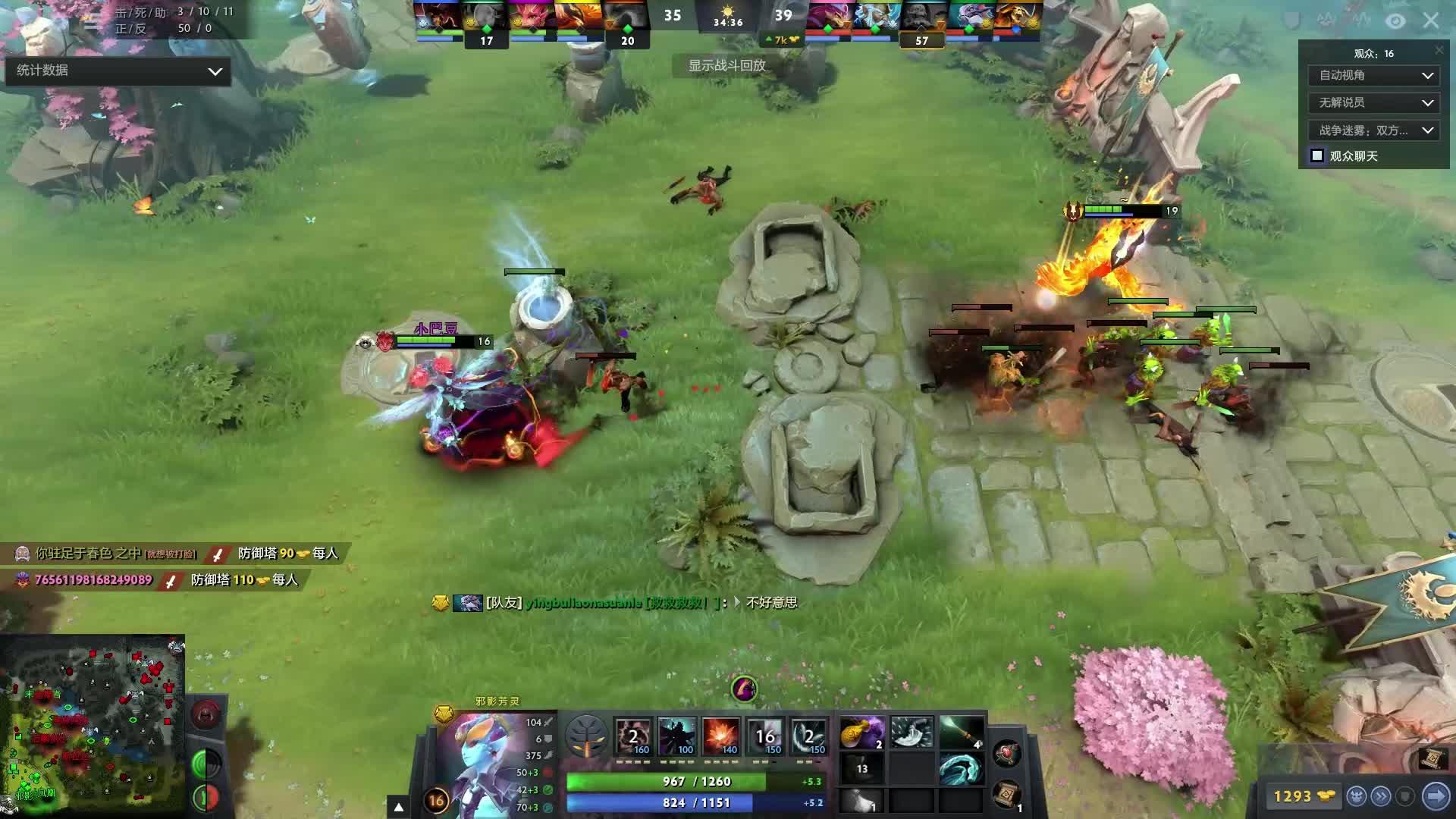 应与弱侧切 应与弱侧切