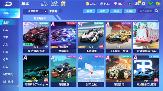 价比