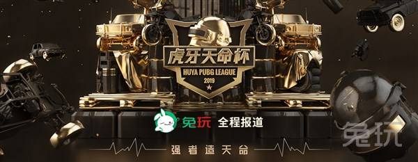 球员需要具
